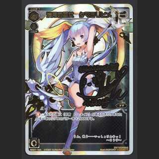 満月の巫女 タマヨリヒメ【エクセ】SECRET/管理:MS0442W