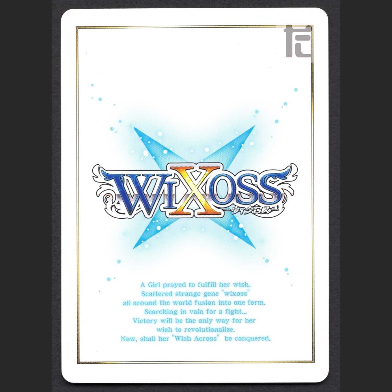 Full Moon Priestess Tamayorihime [Exe] SECRET/Managed by MS0442W