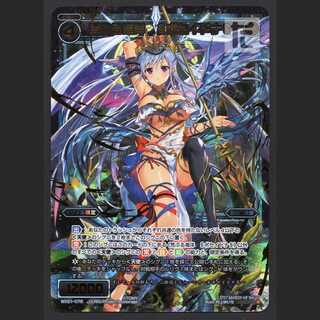 荒ぶる海洋 §ポセイドナ§【ニア】SECRET/管理:MS0450W