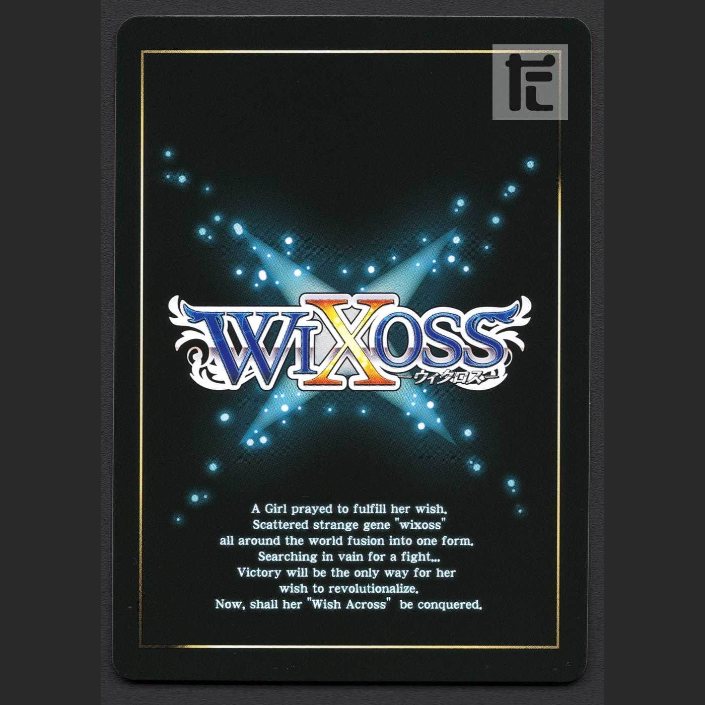 荒ぶる海洋 §ポセイドナ§【ニア】SECRET/管理:MS0450W