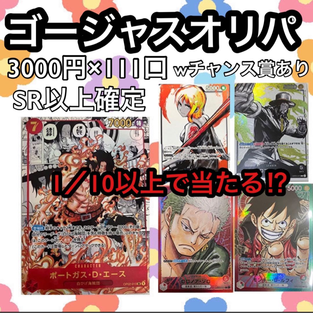 For the exclusive use of Mr. Maki