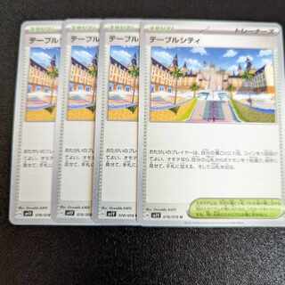 Table City U 078/078