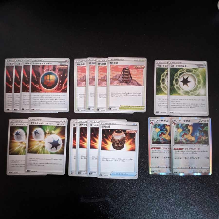 Exclusive Exhibit] Tower of Darkness 166/184