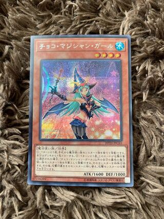 Chocolate Magician Girl Secret Rare JPC65