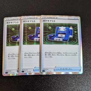 Pokegear (R spec) S-TD 011/019