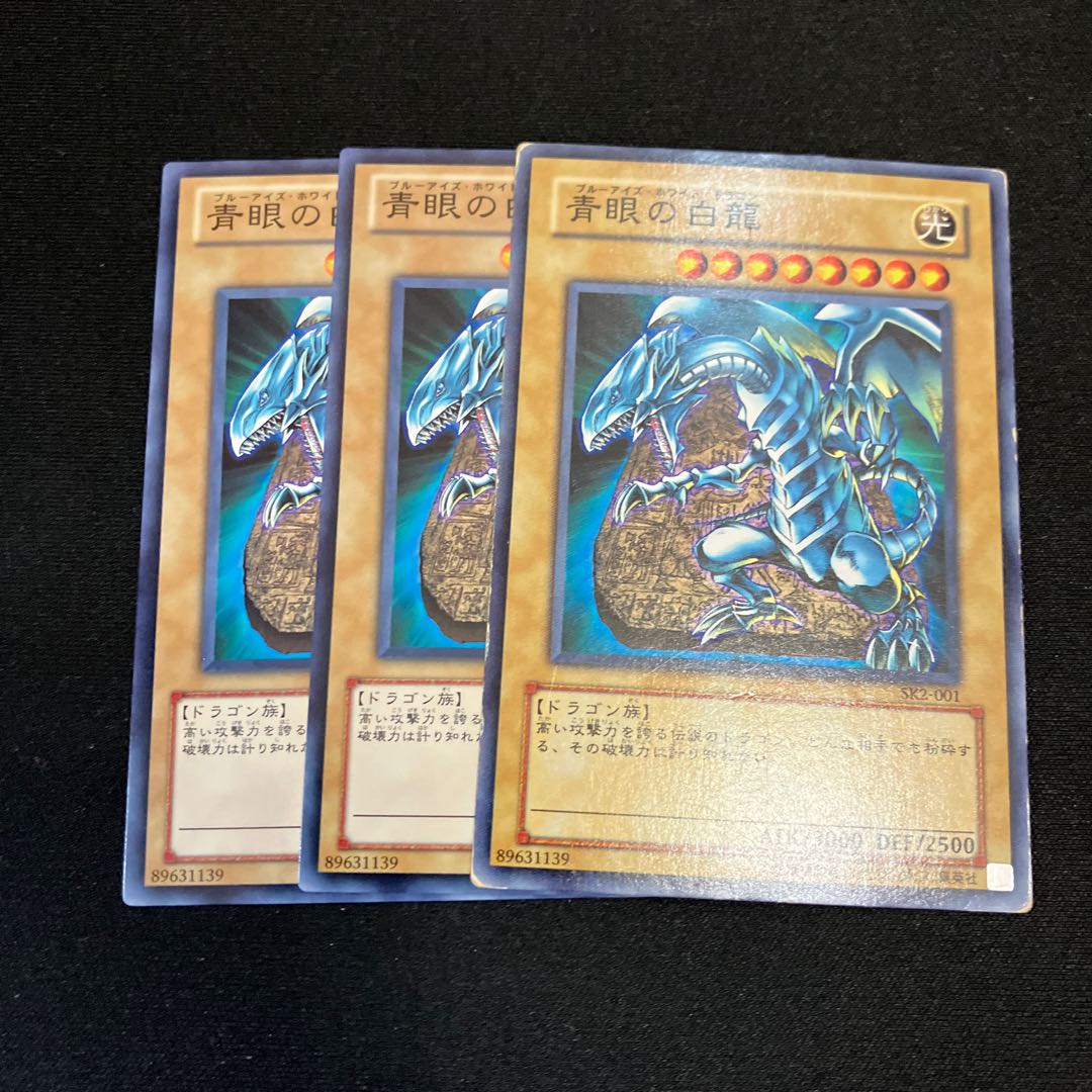 Blue-Eyes White Dragon Normal 3 pieces Special Price