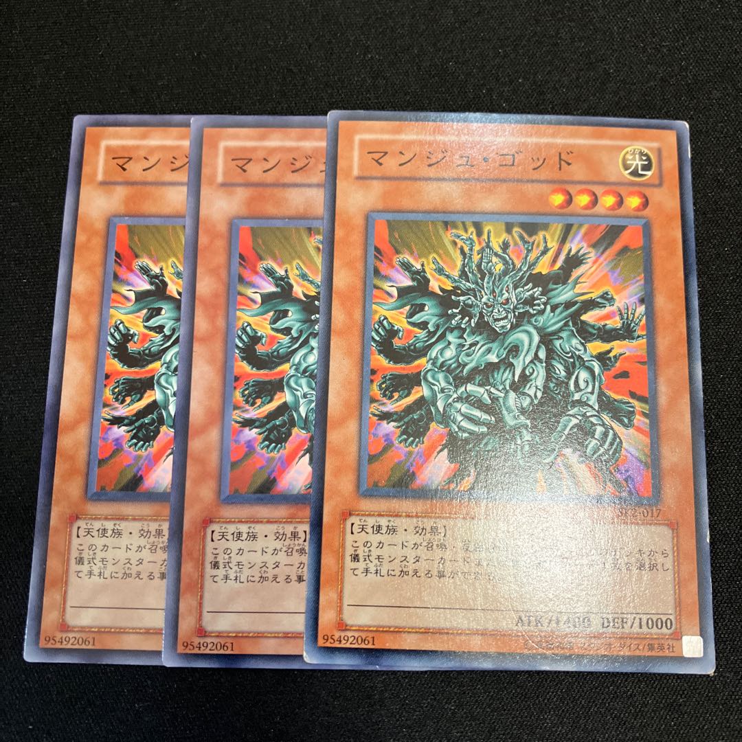 Manjugod Normal 3 sheets Special Price 3枚