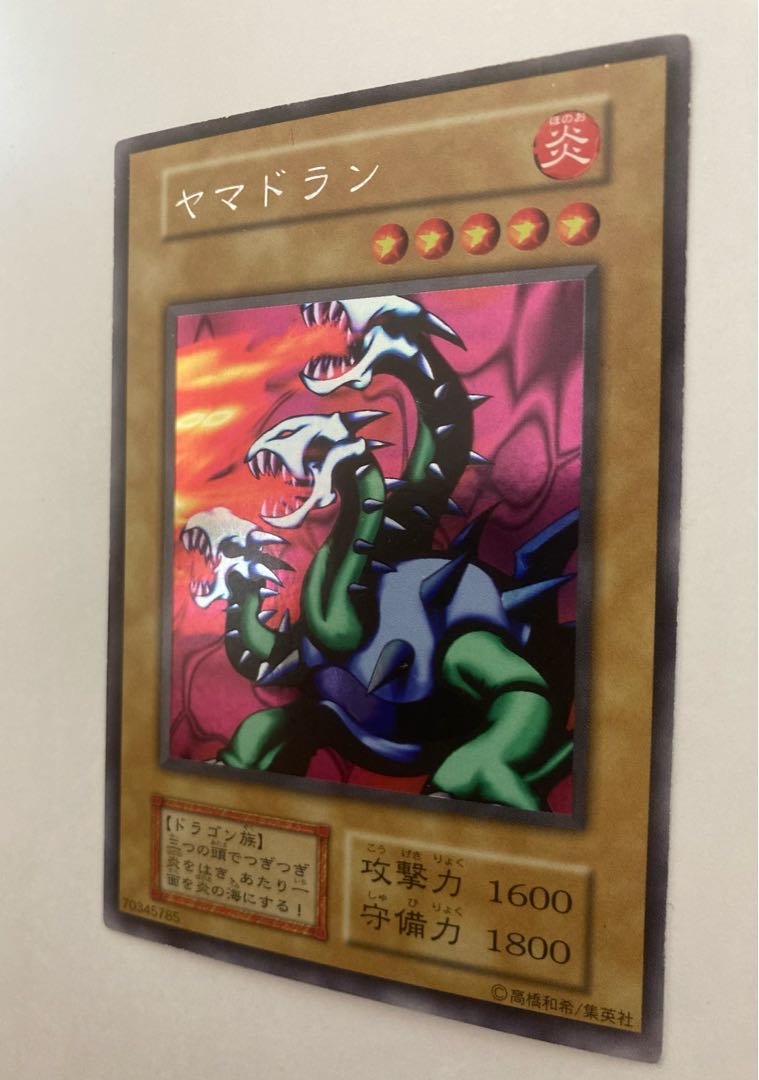 Yu-Gi-Oh Cards Early Yamadron