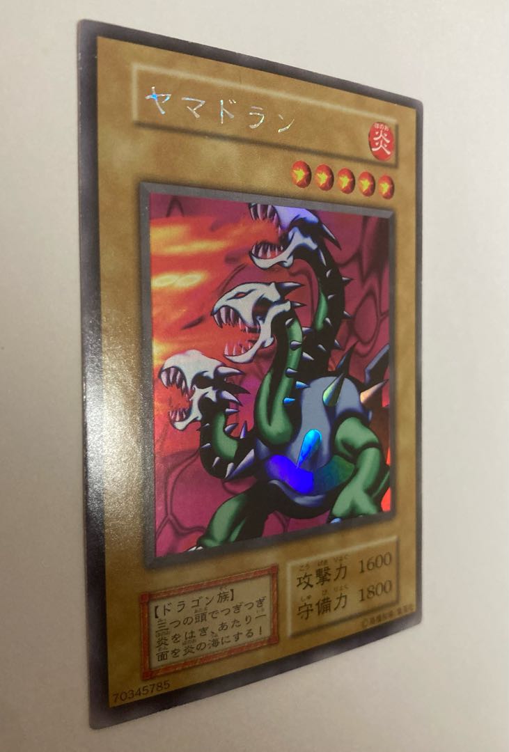 Yu-Gi-Oh Cards Early Yamadron
