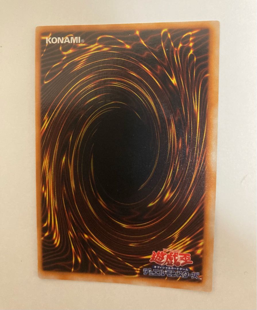 Yu-Gi-Oh Cards Early Yamadron