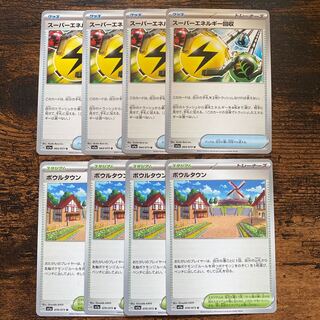 Bowl Town U 070/073 Superior Energy Retrieval generic card set