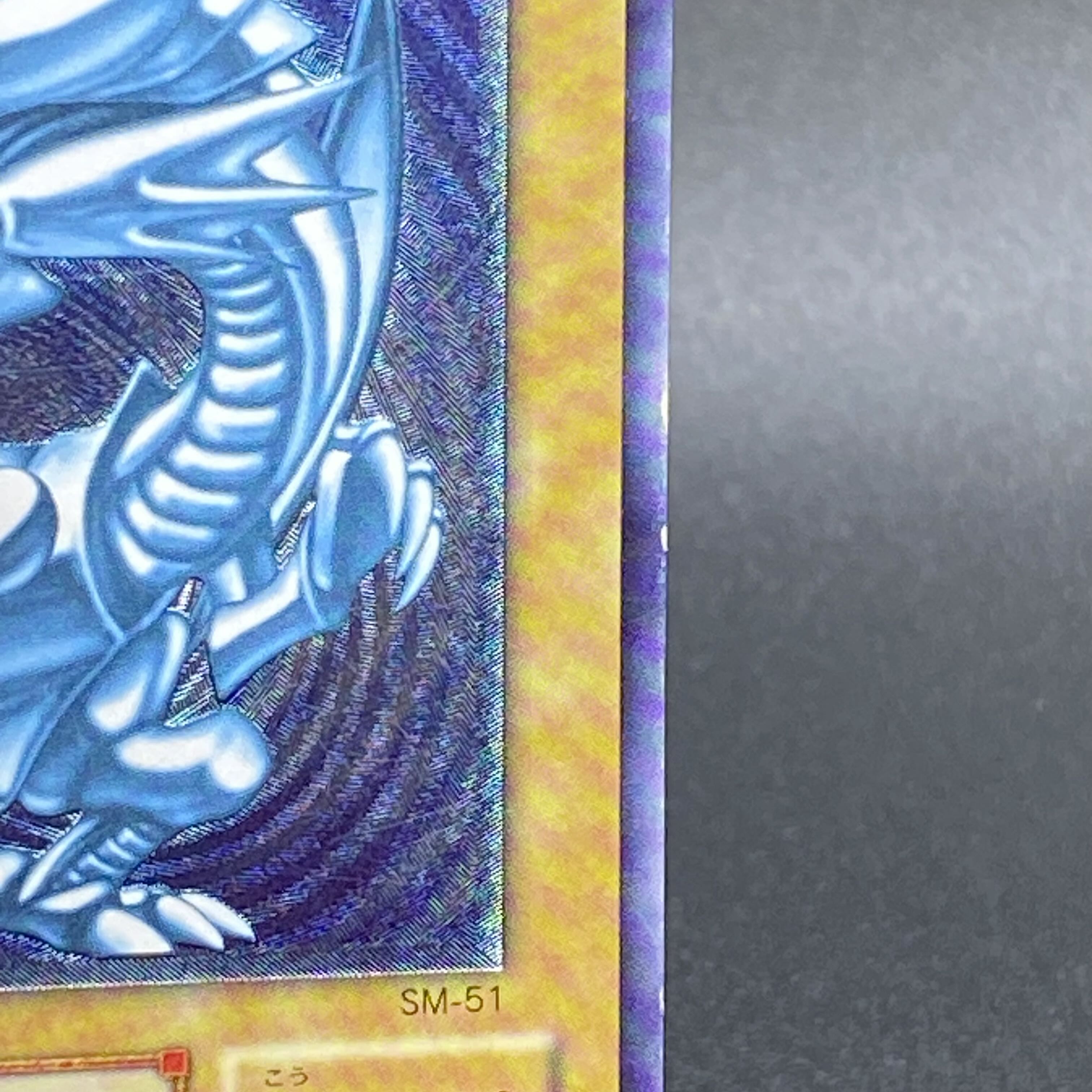 Blue-Eyes White Dragon, blue gloss, relief, SM-51