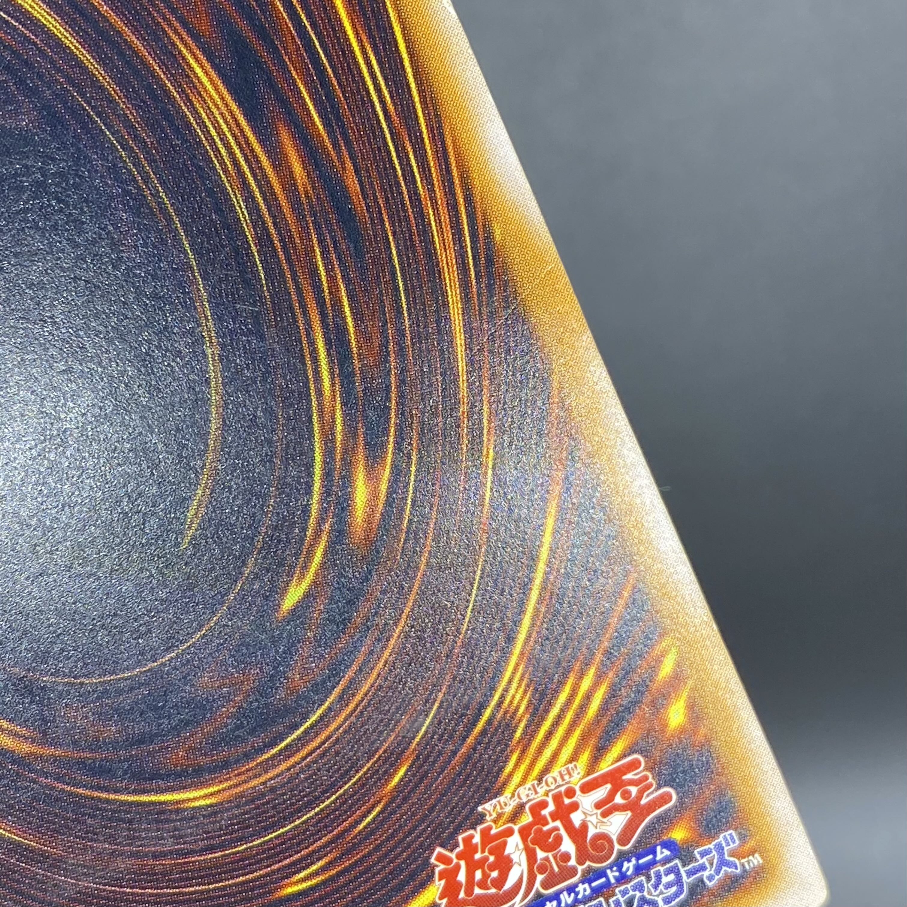 Blue-Eyes White Dragon, blue gloss, relief, SM-51