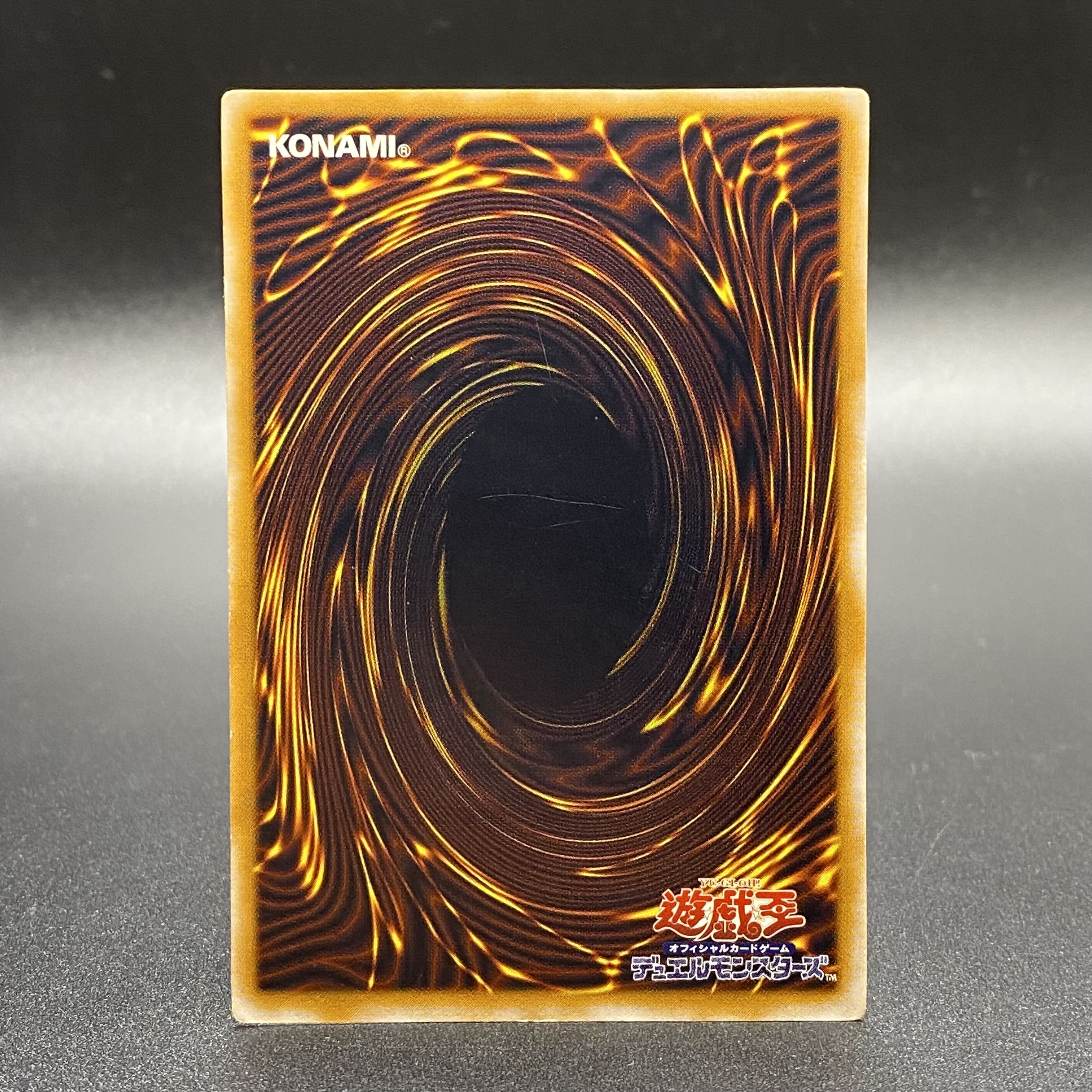 Blue-Eyes White Dragon, blue gloss, relief, SM-51