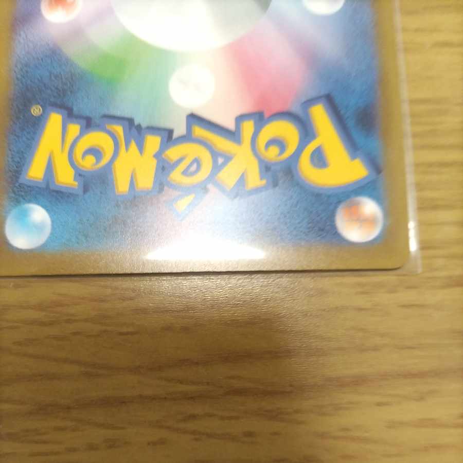 Mascagna ex SAR 096/073