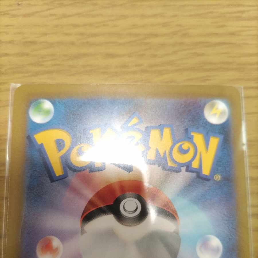 Mascagna ex SAR 096/073