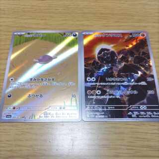 Pardea Tauros AR 084/073