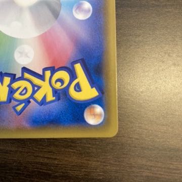 Ball Guy SR 196/190 Shiny Star V