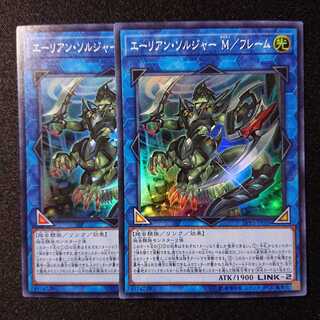 エーリアン・ソルジャー M／フレーム