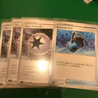 ツインエネルギー3まい　たっぷりバケツ1枚