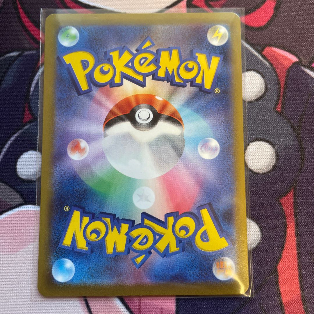 Mascagna ex RR 007/073