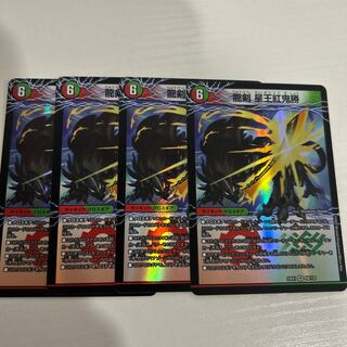 Bakkenji Glenmort Sword｜Dragon Sword Hoshio Benikikisho VR 40a/130｜40b/130 4-piece set