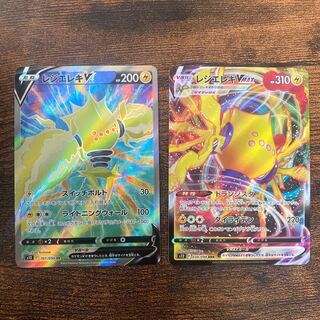 レジエレキV SR 101/098 レジエレキVMAX RRR 034/098 セット