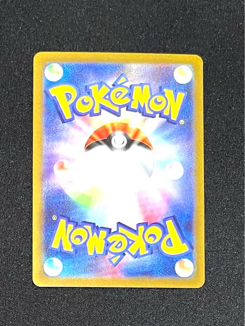 Pokémon Card Game Mascagnia ex SAR Triplet Bede 096/073