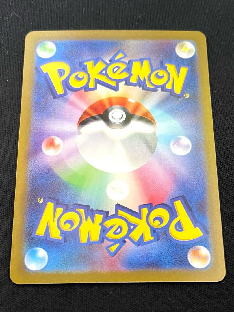 Pokémon Card Game Mascagnia ex SAR Triplet Bede 096/073