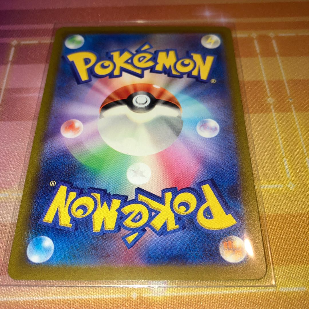 Hogeta AR 078/073, Achigeta AR 079/073