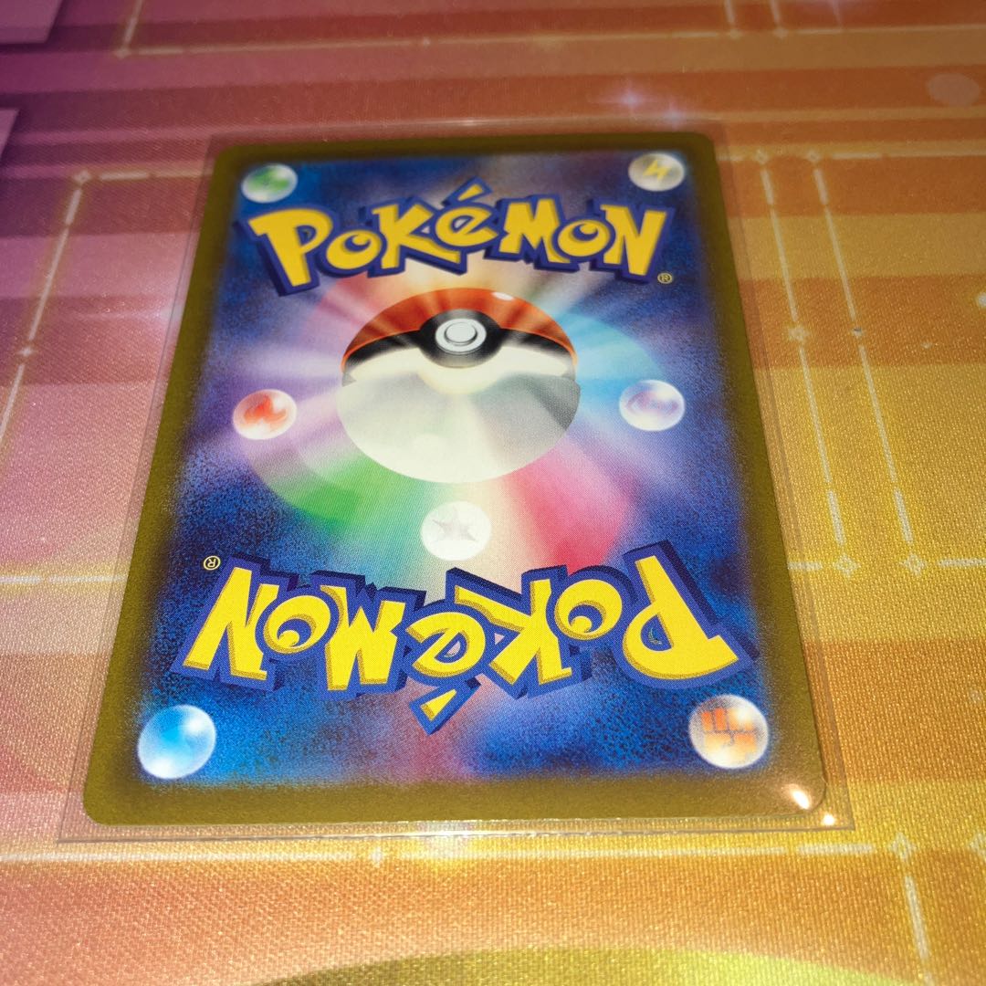 Hogeta AR 078/073, Achigeta AR 079/073