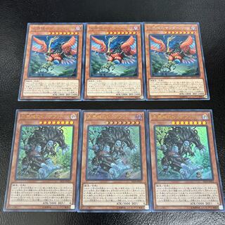 Yu-Gi-Oh! Danger! Bigfoot! Danger! Thunderbird!