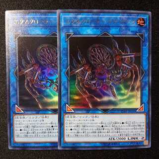 エクスクローラー・クオリアーク