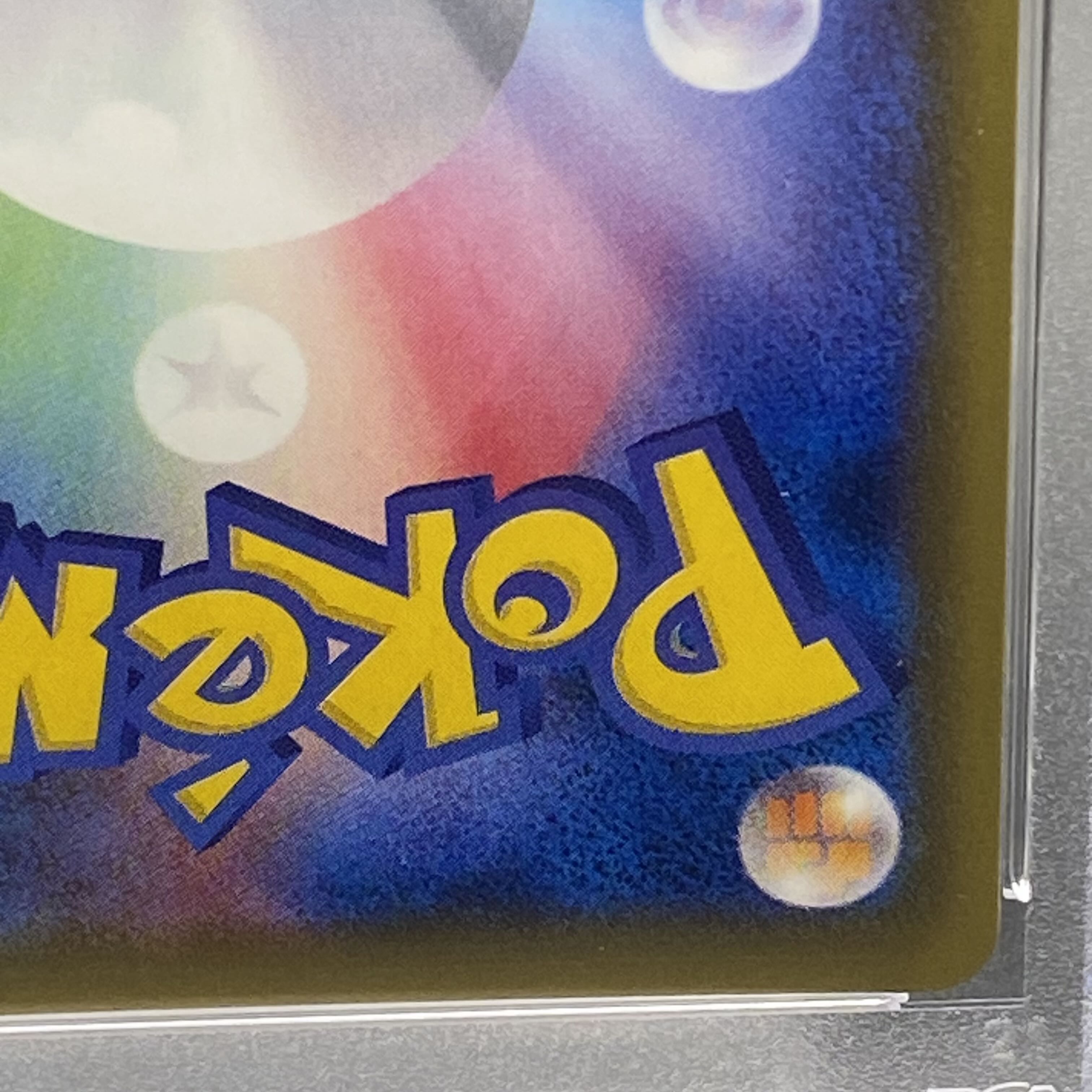 PSA10 Kasumi's motivation SR 099/087