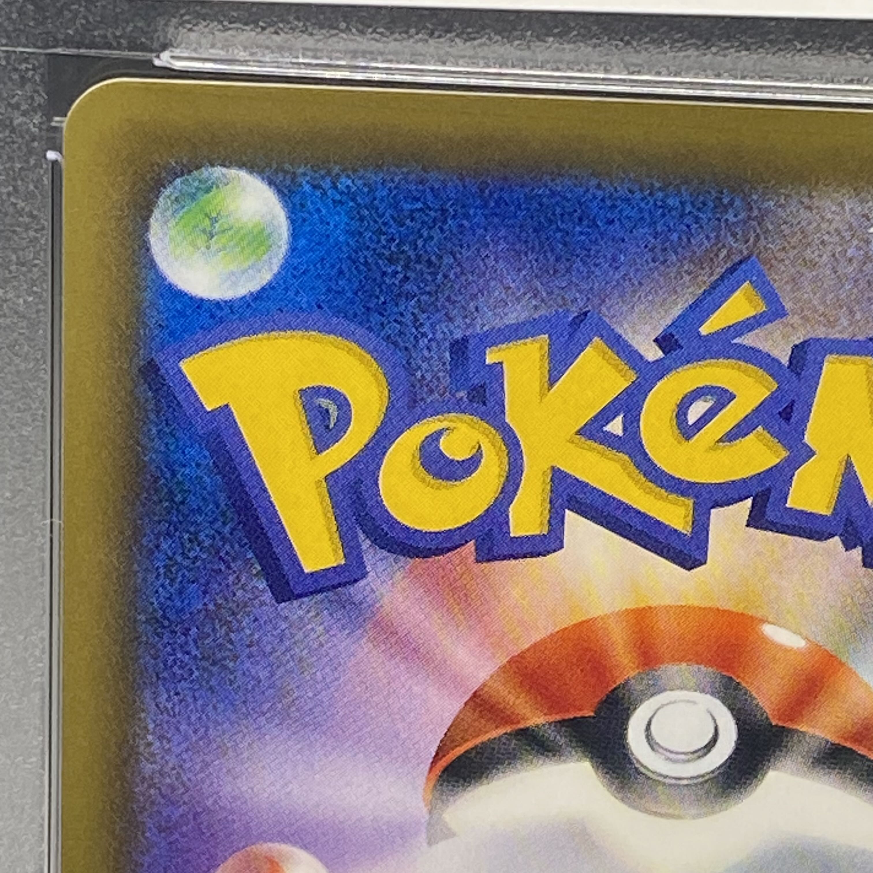 PSA10 Kasumi's motivation SR 099/087