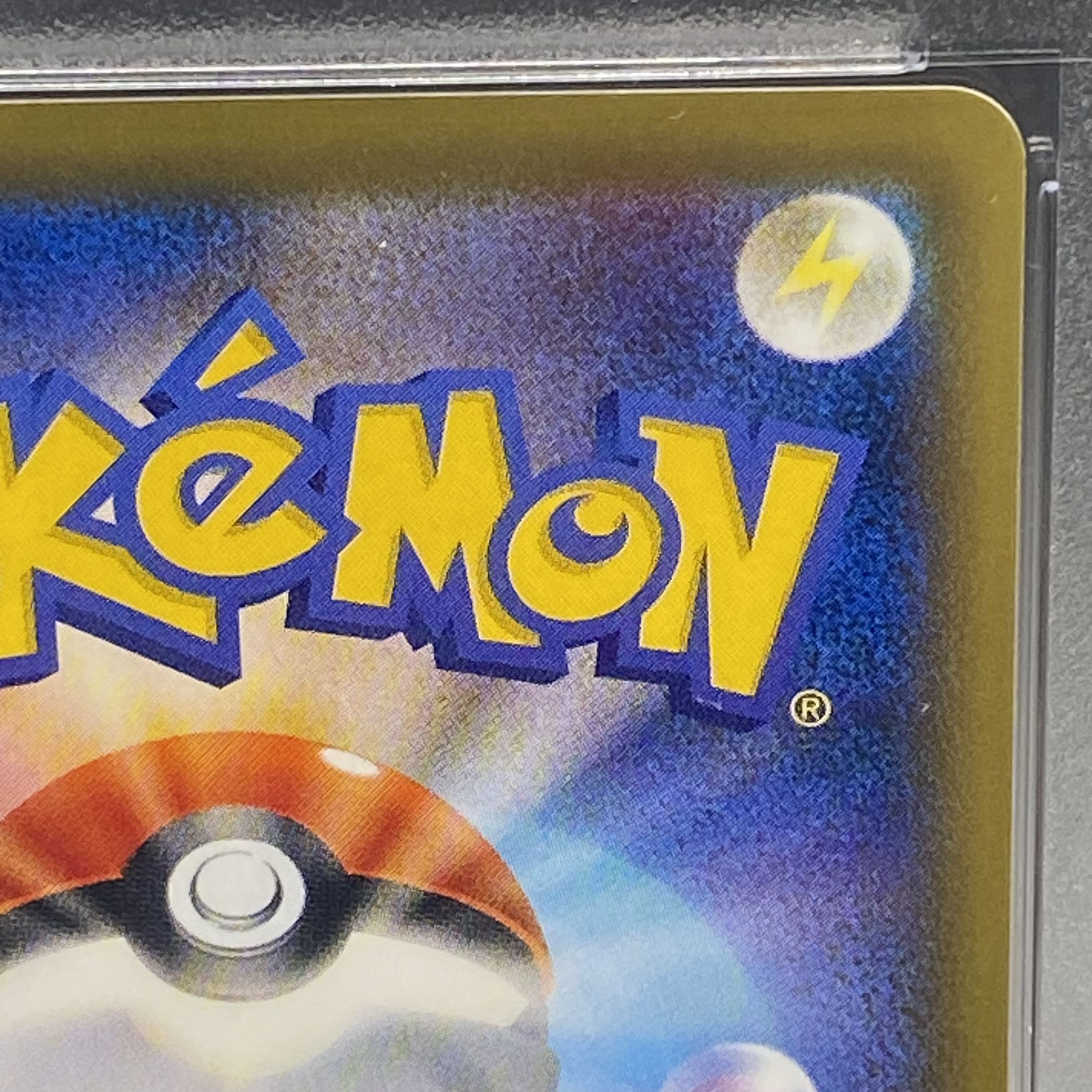 PSA10 Kasumi's motivation SR 099/087