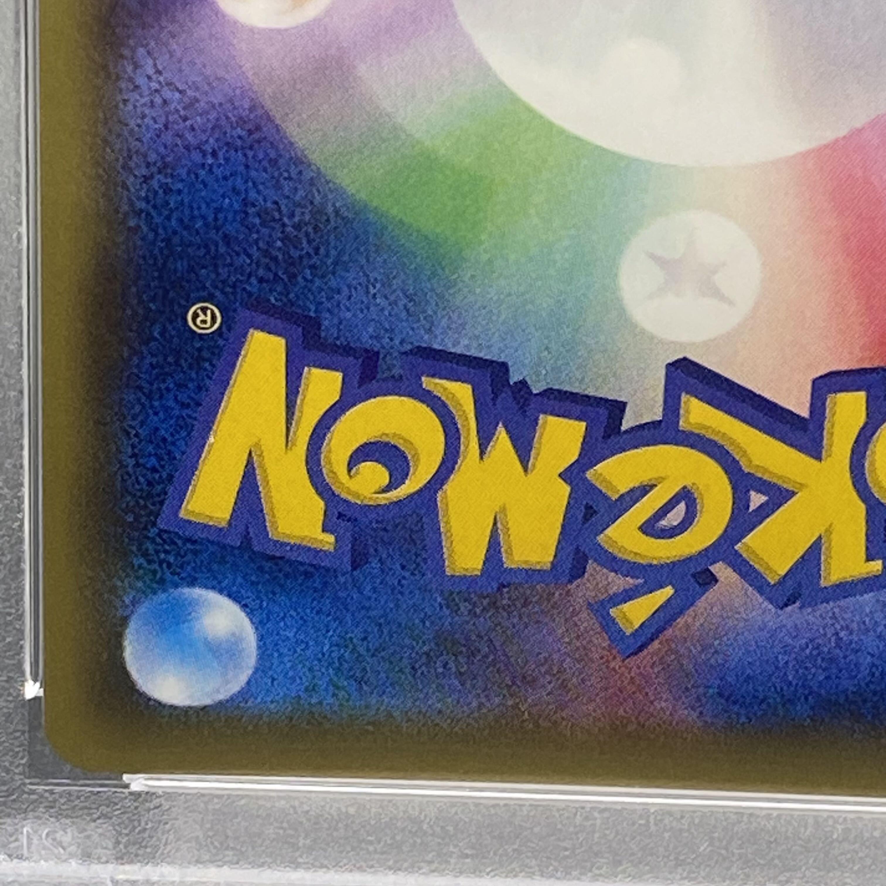 PSA10 Kasumi's motivation SR 099/087