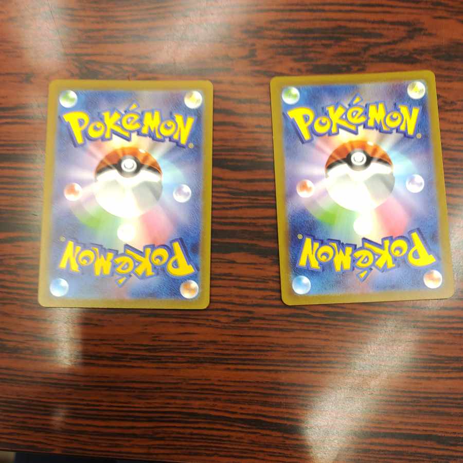 Forest seal stone R 092/098