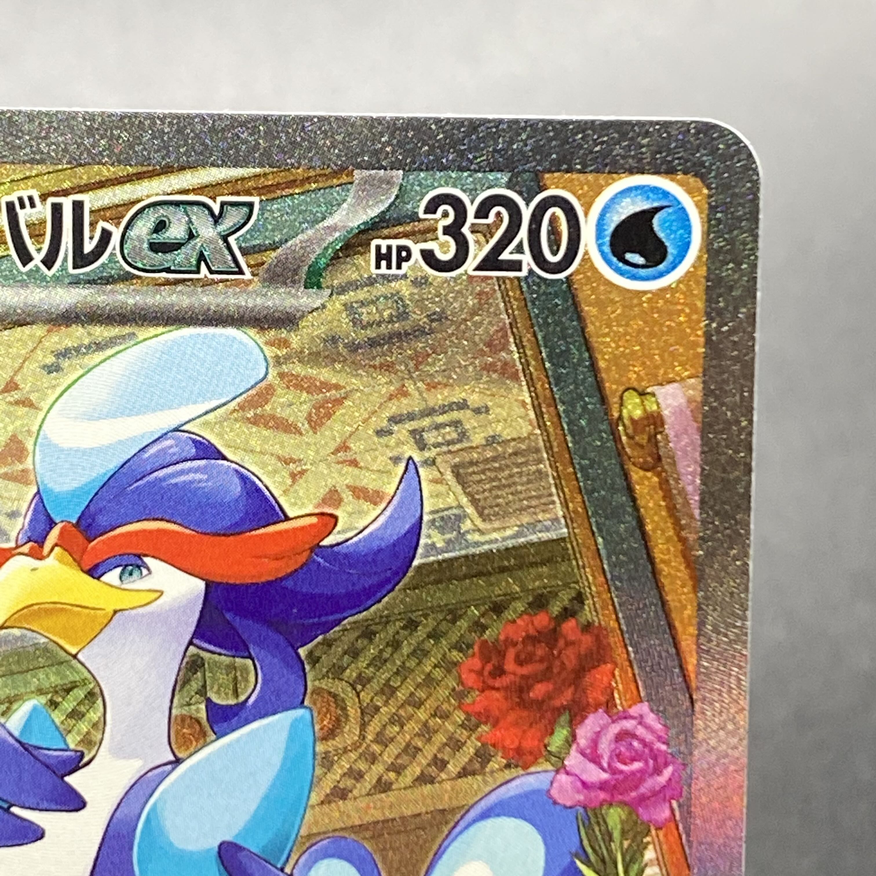 Wenival ex SAR 098/073