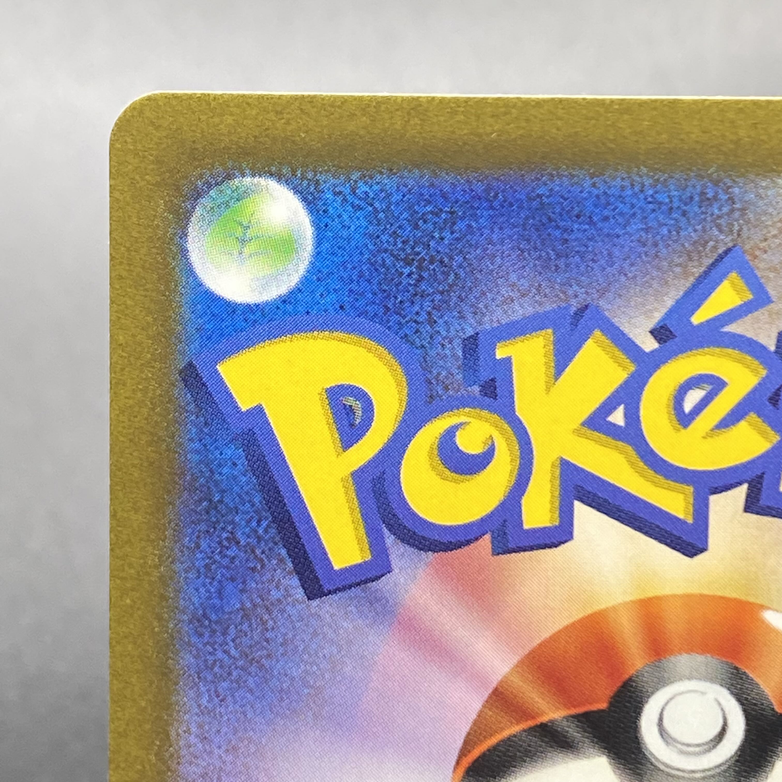 Wenival ex SAR 098/073