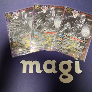 ホースオルフェノク疾走態 X 3枚