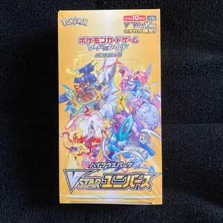 ポケモンカードゲーム ソード&シールド