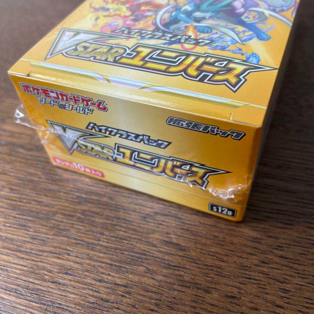 Pokémon Card Game Sword & Shield V Star Universe box with shrink