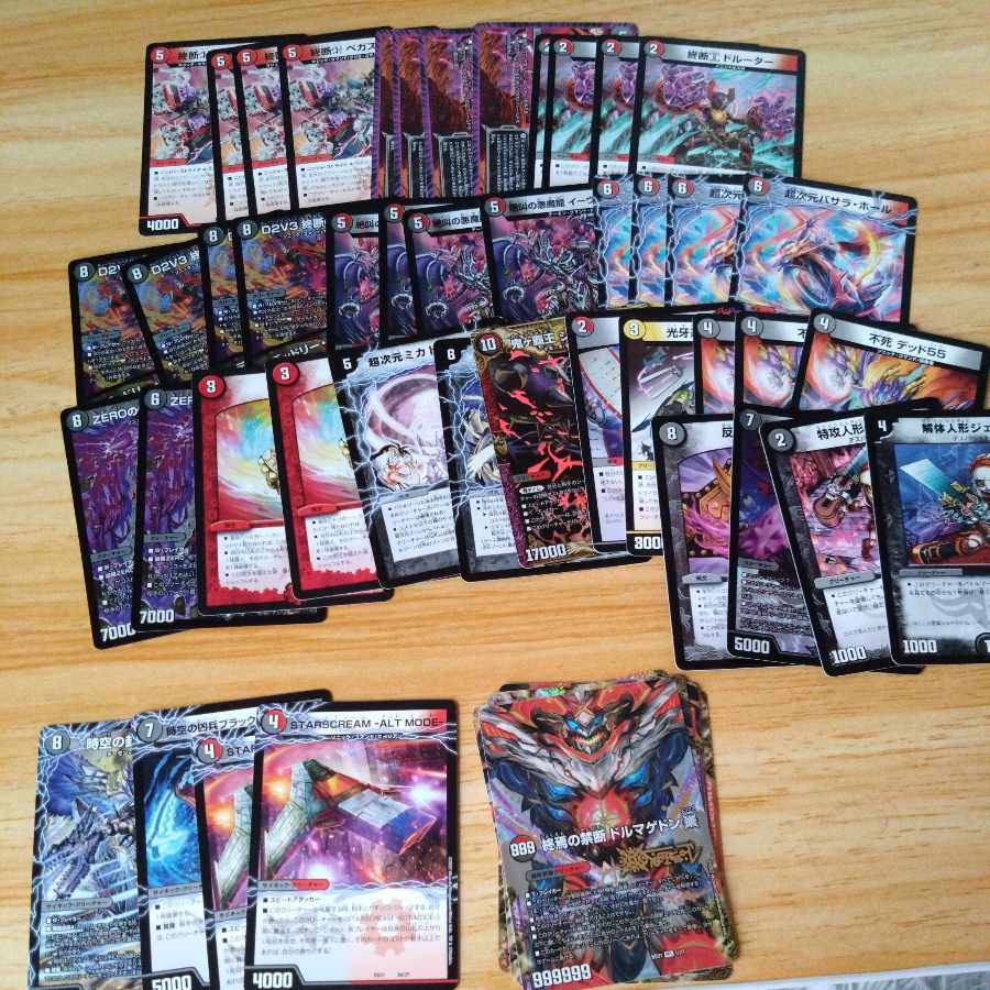 Dolmageddon Deck 1枚