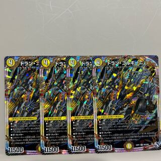 ドラン・ゴルギーニ OR OR2/OR2 4枚セット