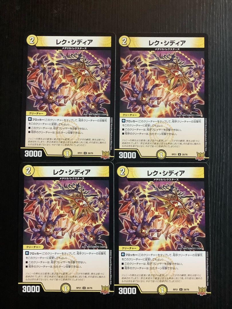 Lex Sidia U 28/76 4 sheets