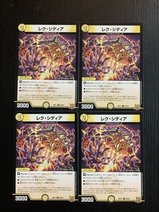 Lex Sidia U 28/76 4 sheets