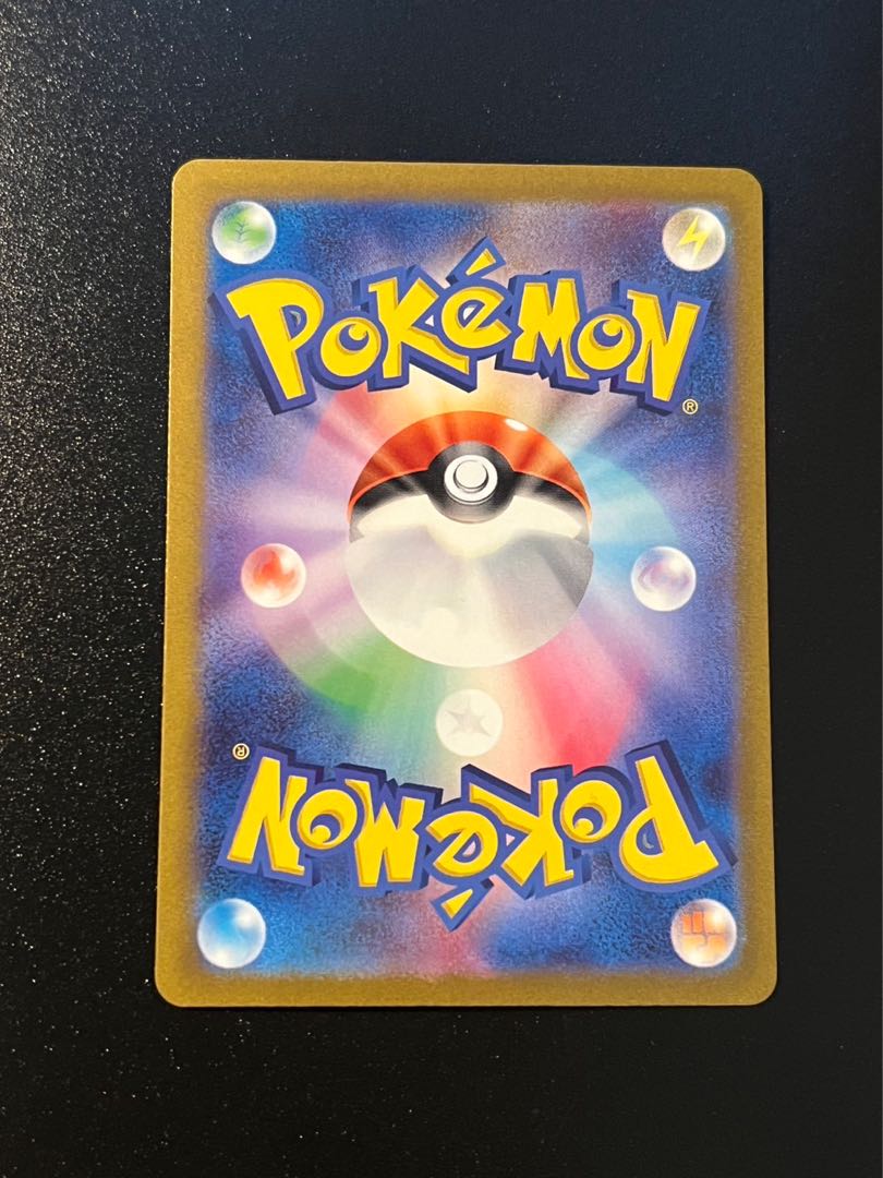 Early bird winner Kijada SAR 099/073, one owner, beautiful.