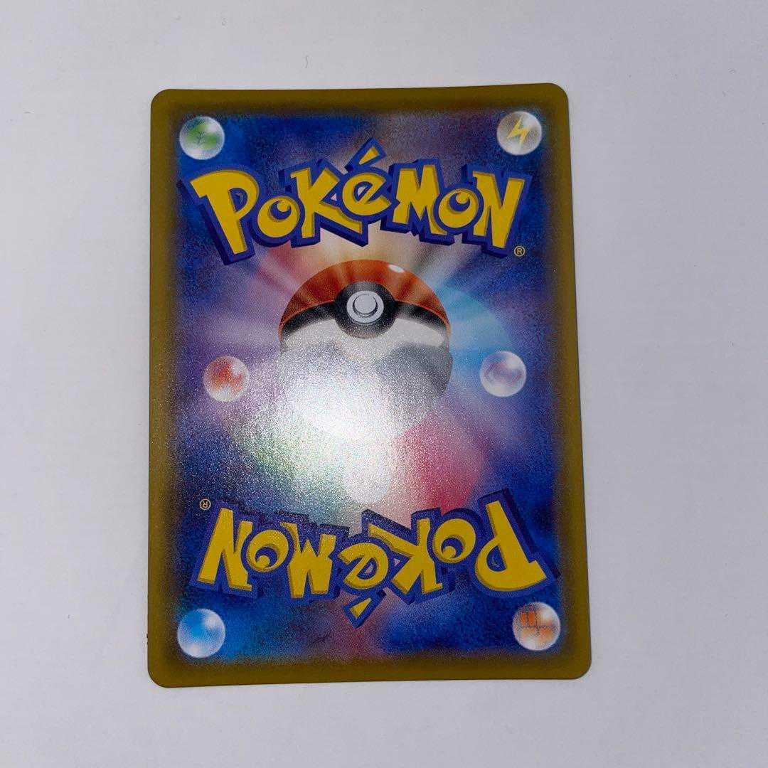 CharizardV SSR Shiny Star V