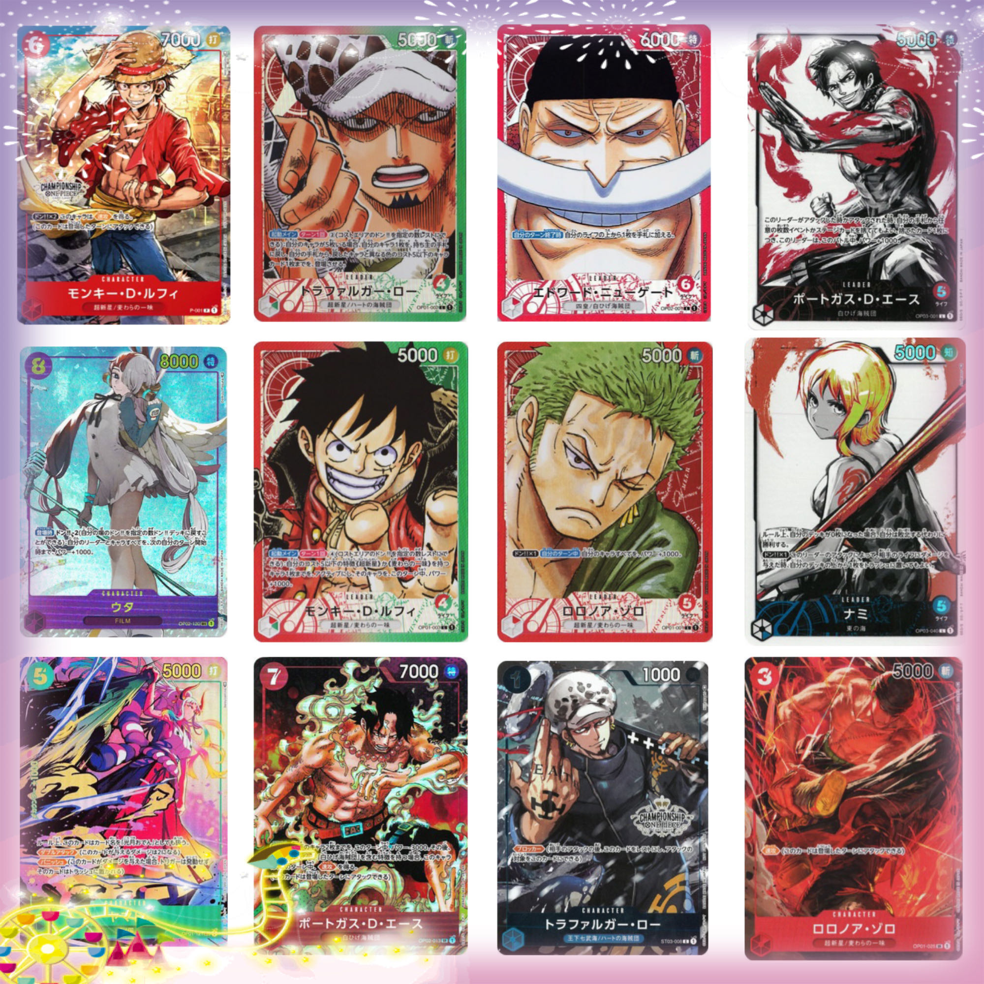 10 units: One Piece Grand Treasure Oripa